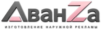 Наружная реклама и вывески в Великом Устюге цена от 7125 руб. 2026